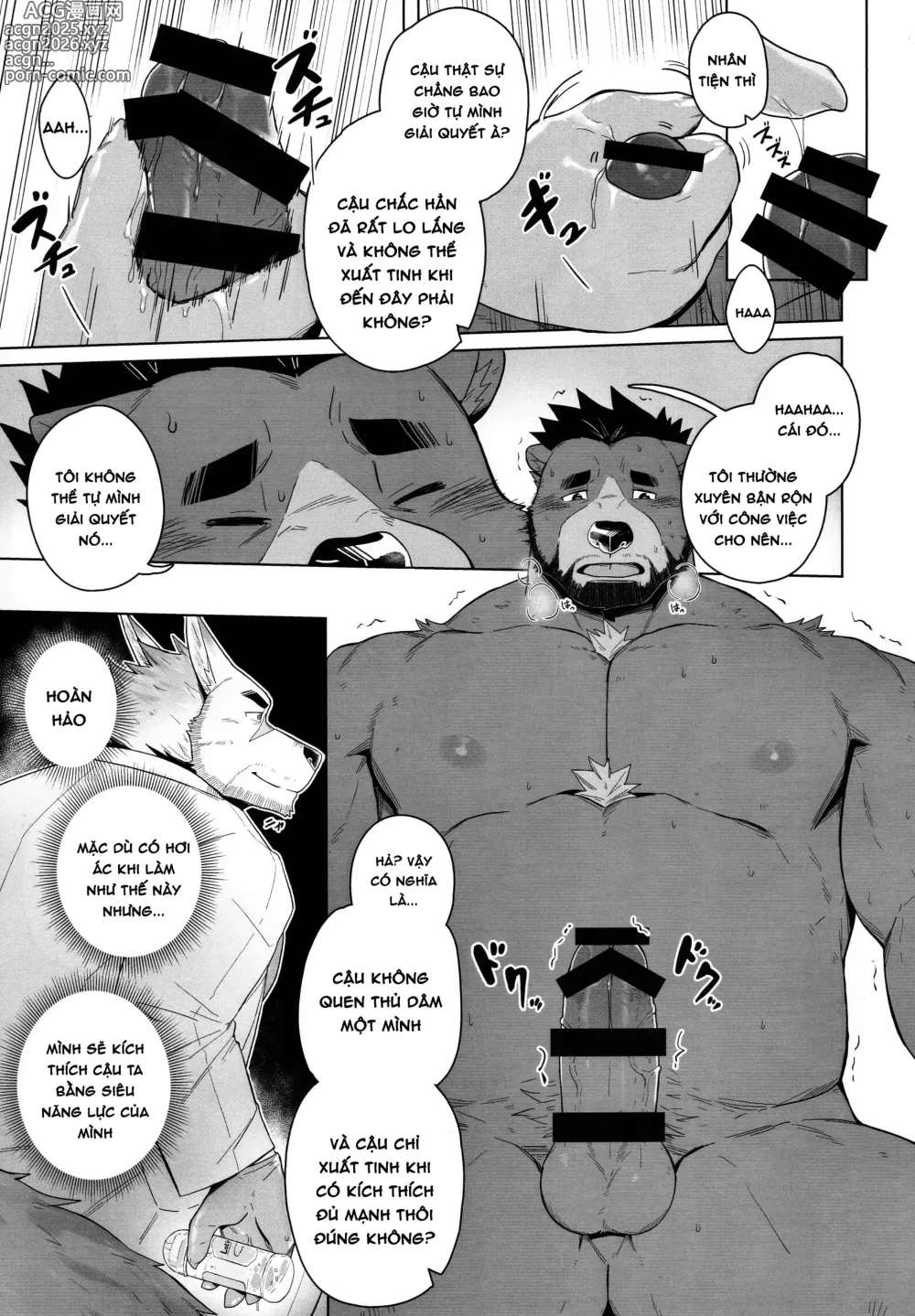 Page 14 of doujinshi Secret Inquiry Doctor Kang