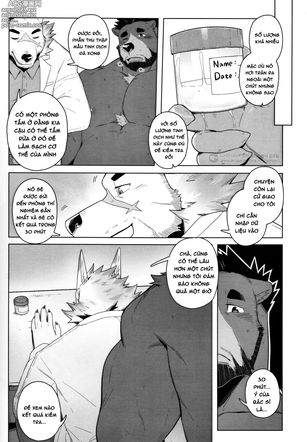 Page 18 of doujinshi Secret Inquiry Doctor Kang
