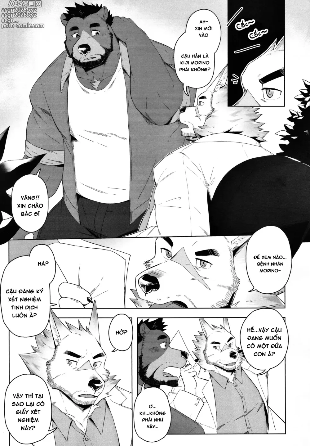 Page 3 of doujinshi Secret Inquiry Doctor Kang