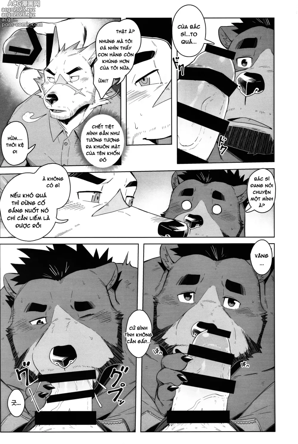 Page 22 of doujinshi Secret Inquiry Doctor Kang