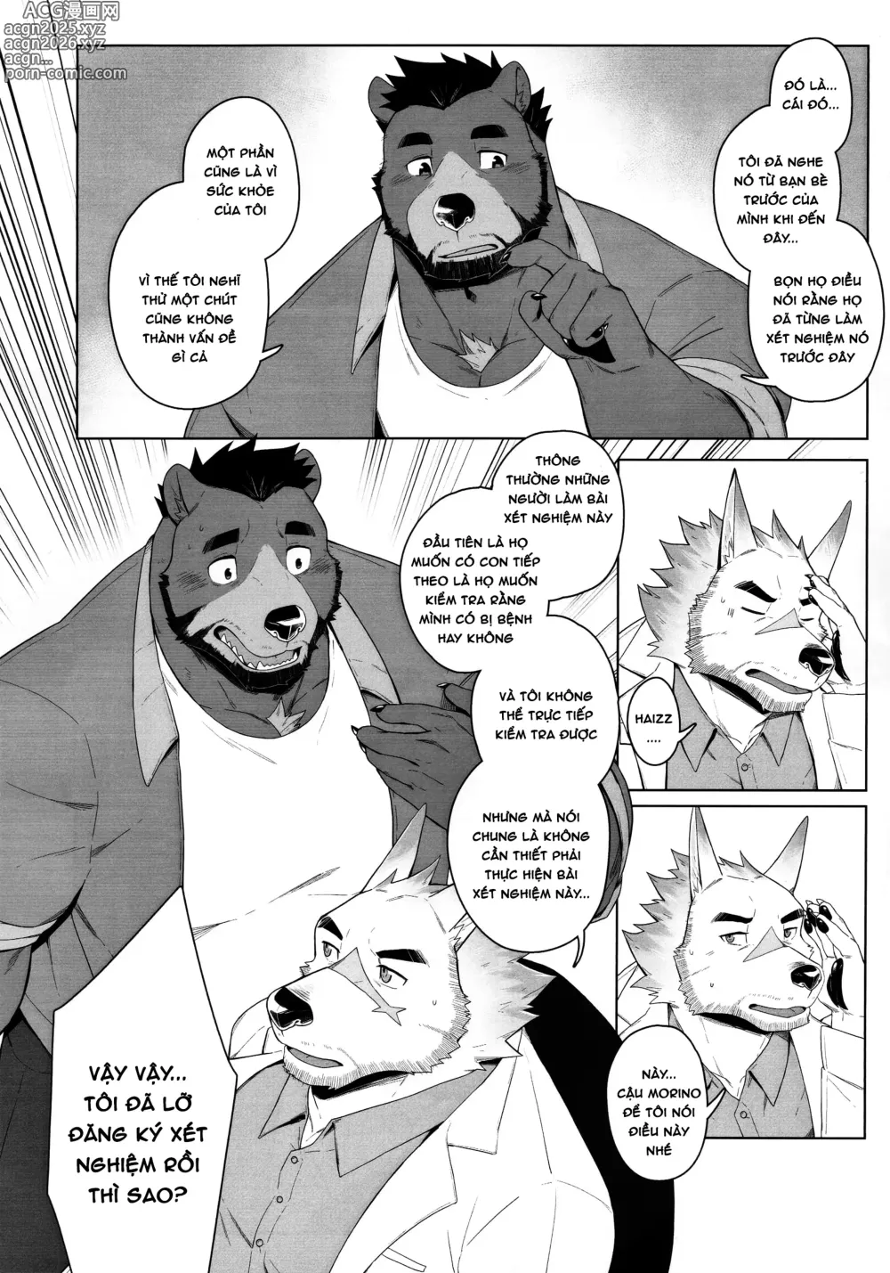 Page 4 of doujinshi Secret Inquiry Doctor Kang