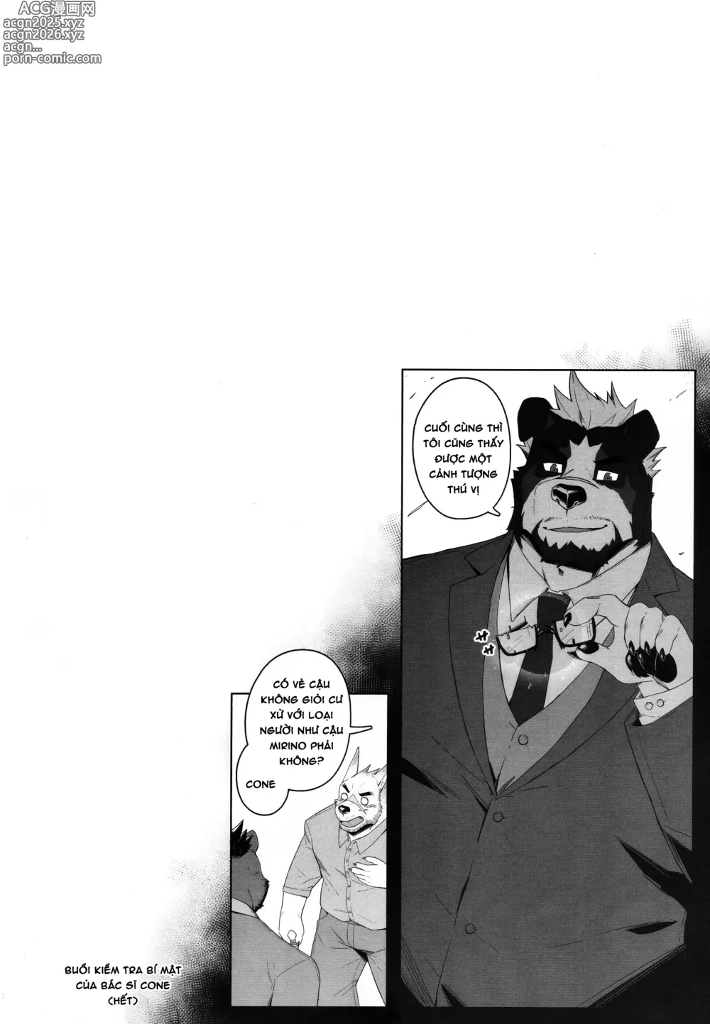 Page 33 of doujinshi Secret Inquiry Doctor Kang