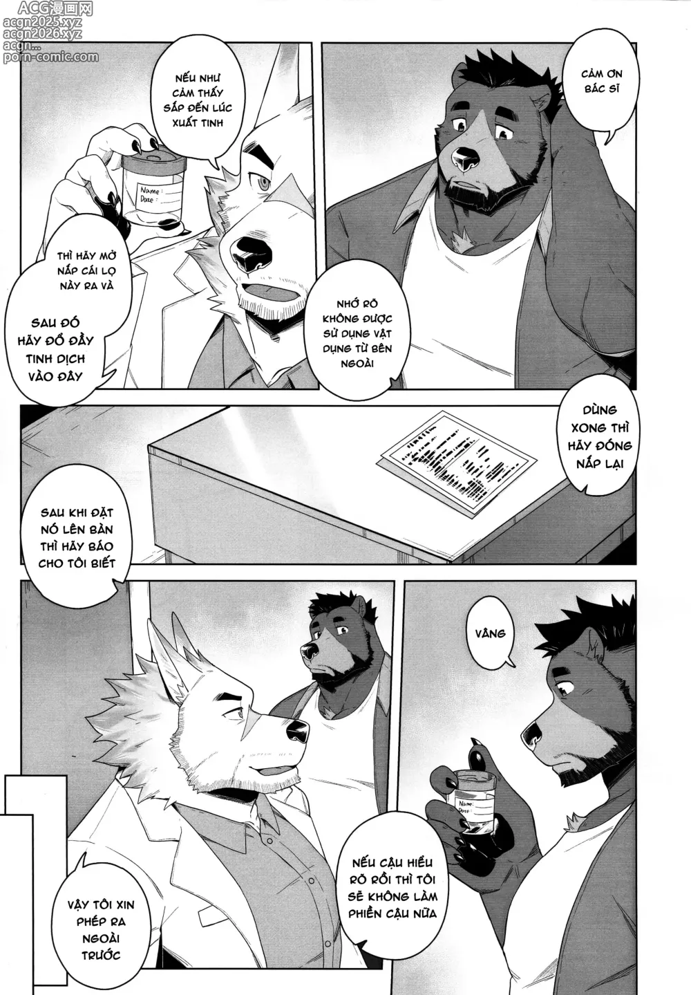 Page 7 of doujinshi Secret Inquiry Doctor Kang