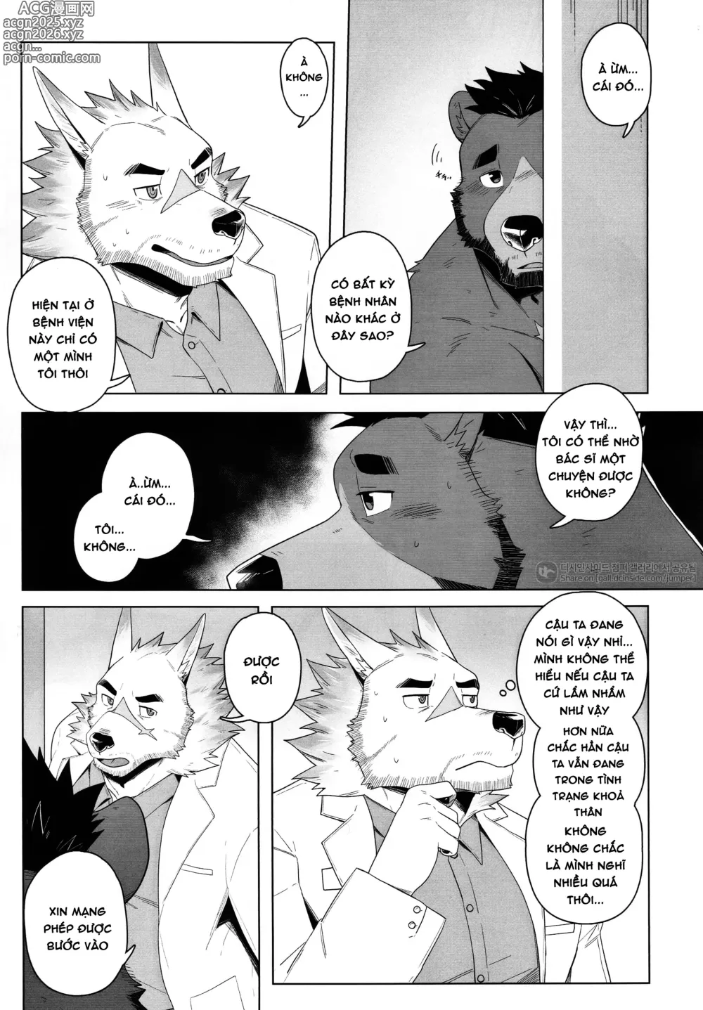 Page 10 of doujinshi Secret Inquiry Doctor Kang