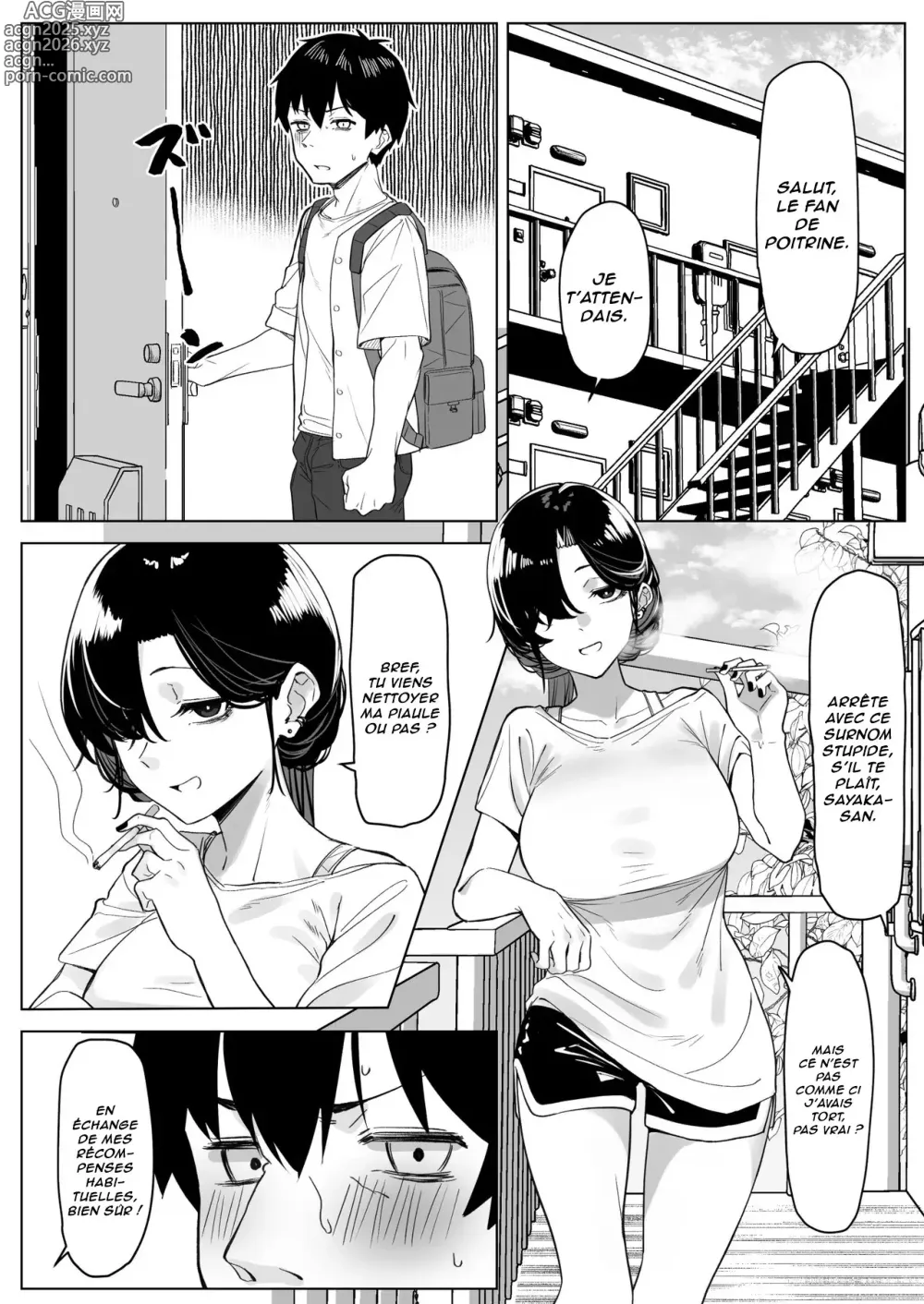 Page 2 of doujinshi La fille bordélique d'à côté