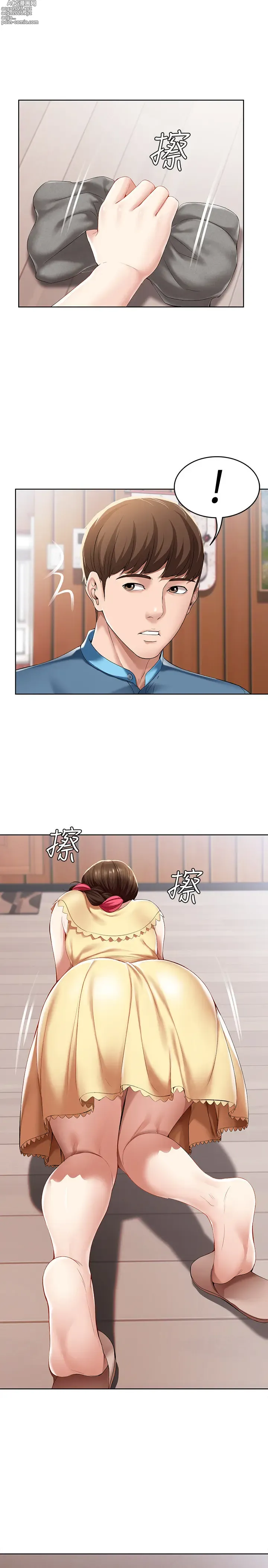 Page 17 of imageset 寄宿日记 Boarding Diary 21-30话