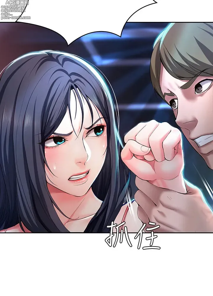 Page 28 of imageset 寄宿日记 Boarding Diary 21-30话