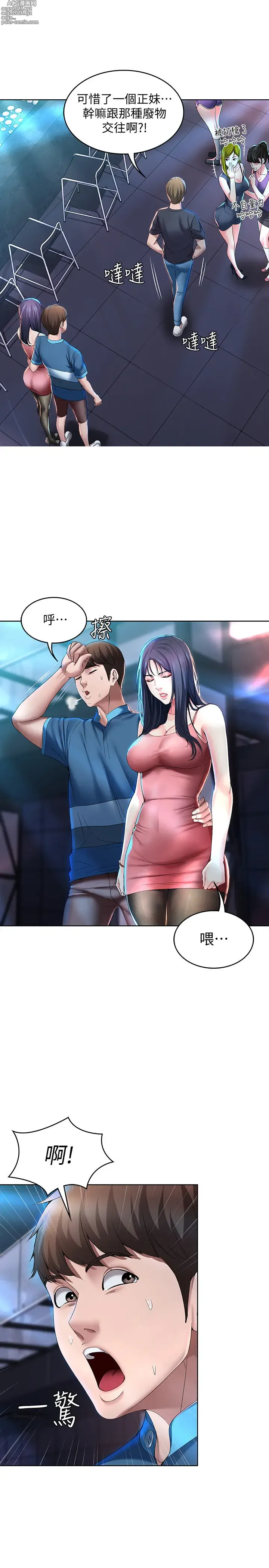 Page 40 of imageset 寄宿日记 Boarding Diary 21-30话