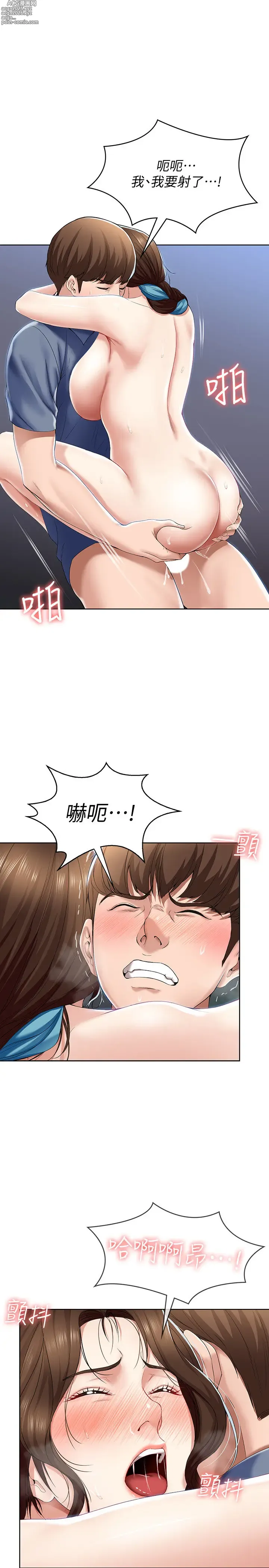 Page 9 of imageset 寄宿日记 Boarding Diary 21-30话