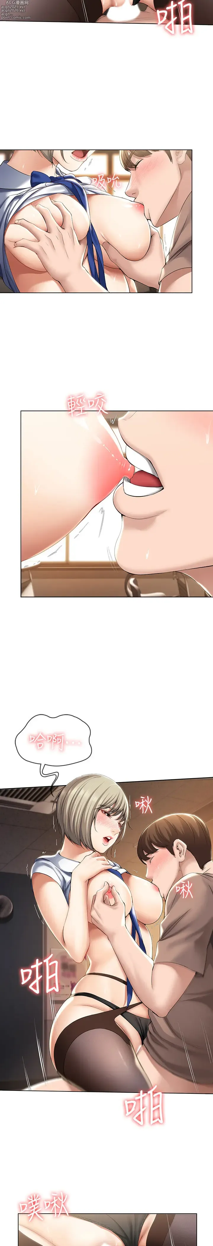 Page 12 of imageset 寄宿日记 Boarding Diary 31-40话