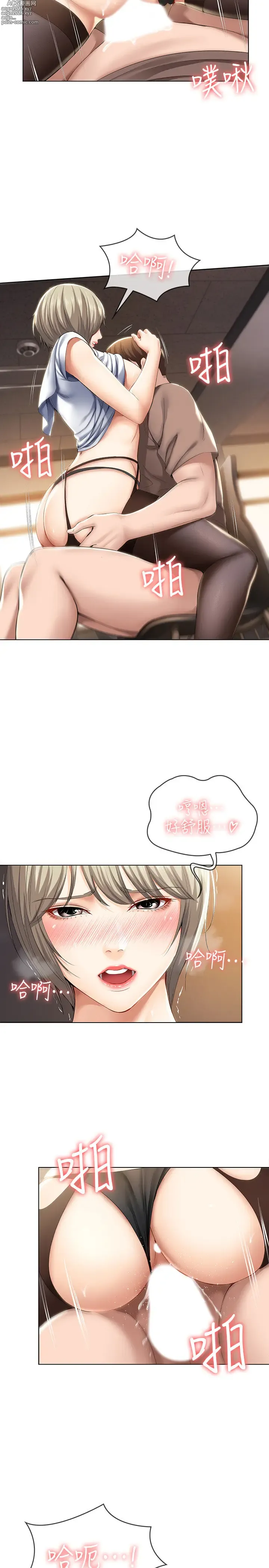 Page 13 of imageset 寄宿日记 Boarding Diary 31-40话