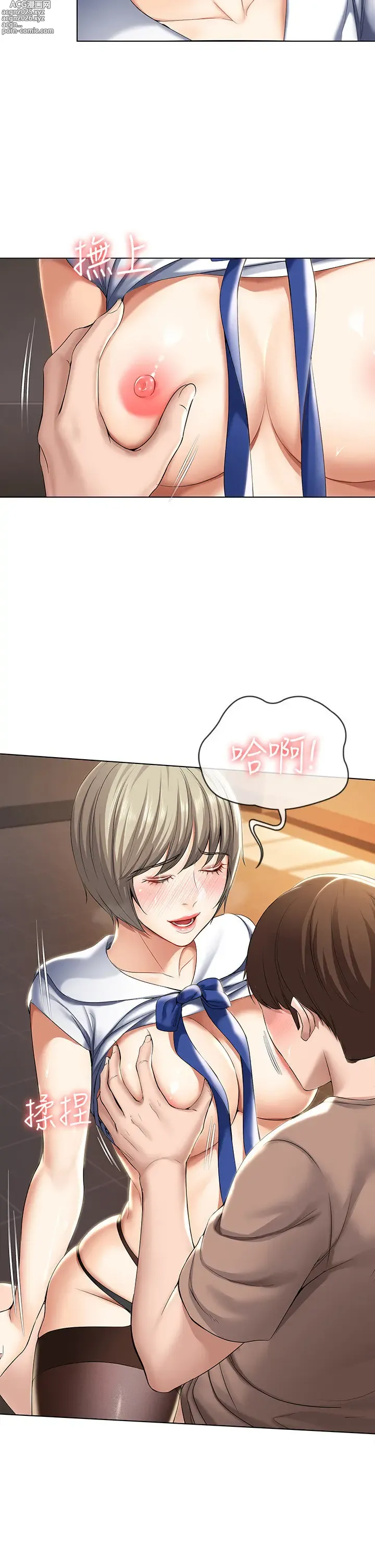 Page 10 of imageset 寄宿日记 Boarding Diary 31-40话
