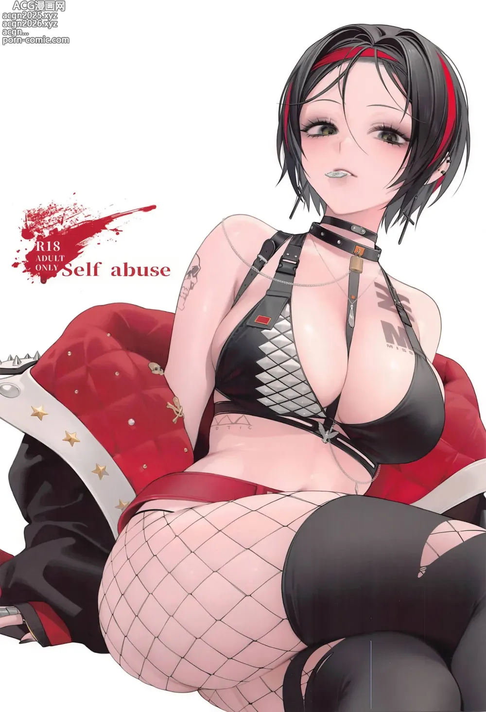 Page 1 of doujinshi Self abuse