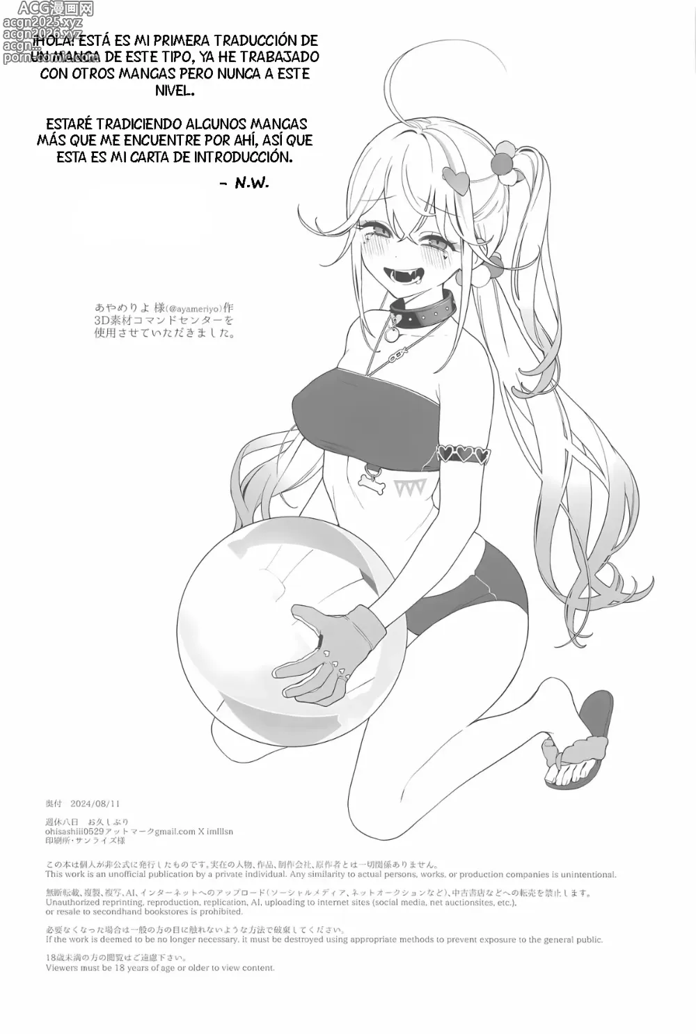 Page 41 of doujinshi Self abuse
