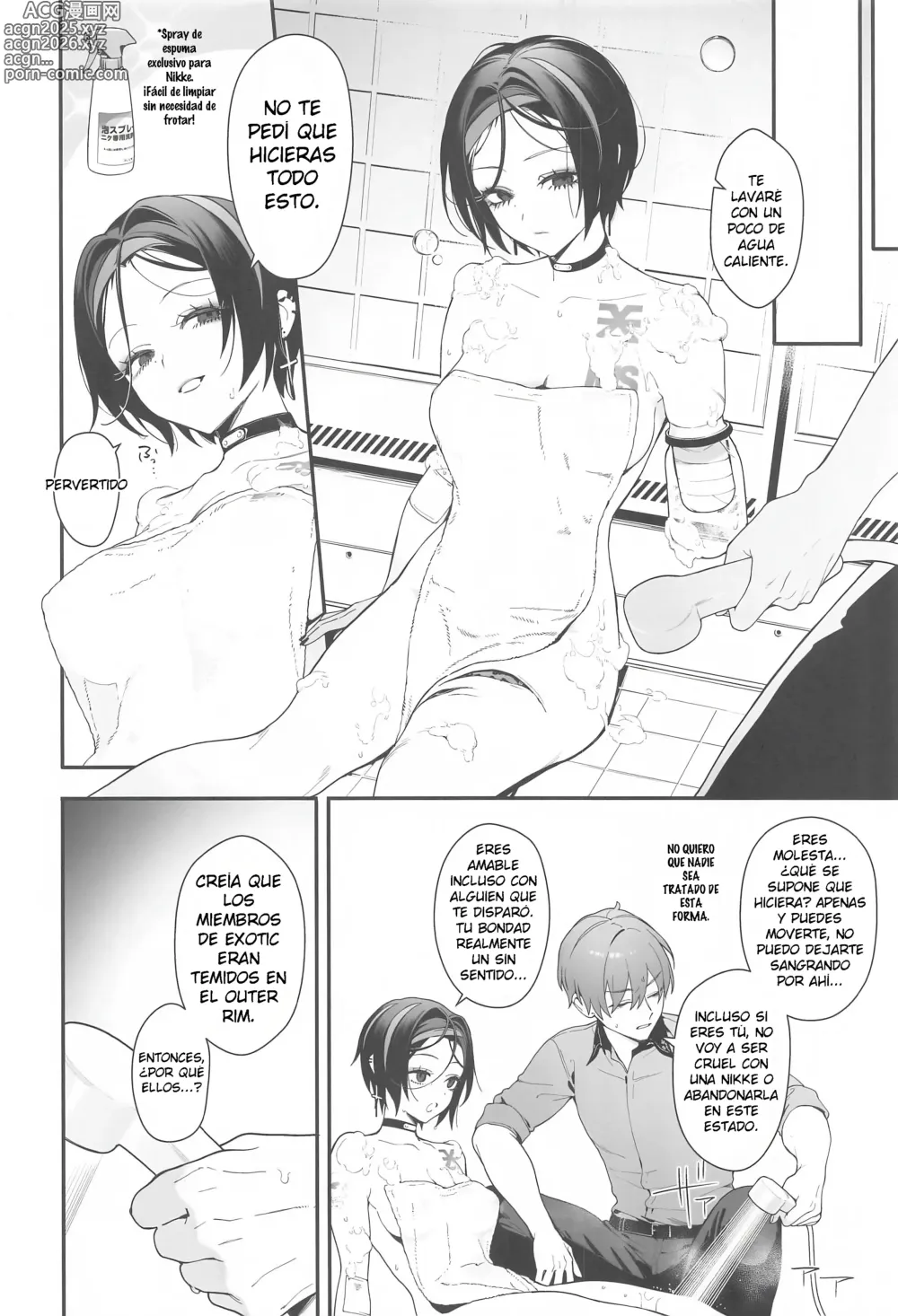 Page 7 of doujinshi Self abuse