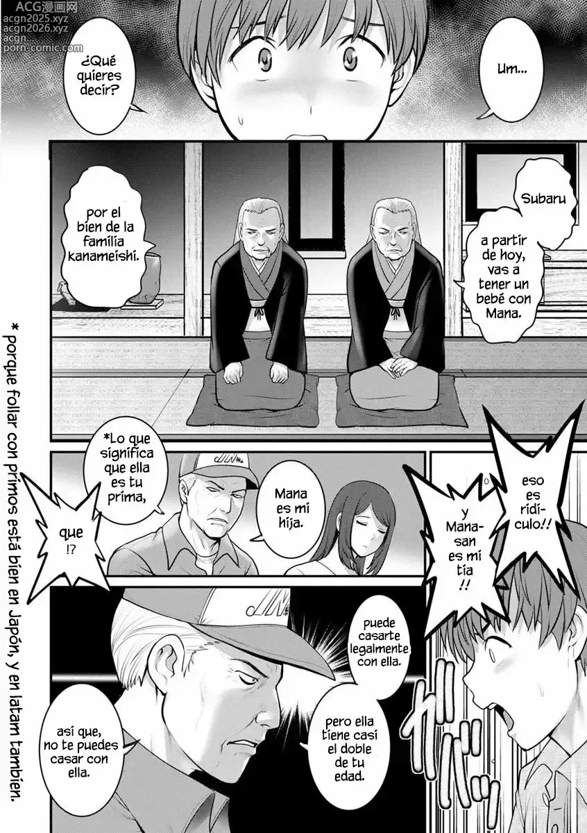 Page 16 of manga Mana-san to Omoya o Hanarete...