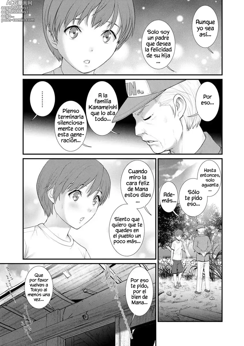 Page 173 of manga Mana-san to Omoya o Hanarete...
