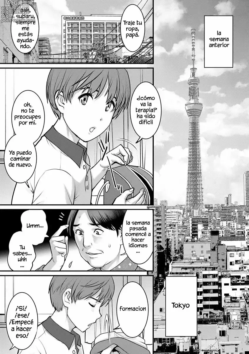Page 7 of manga Mana-san to Omoya o Hanarete...