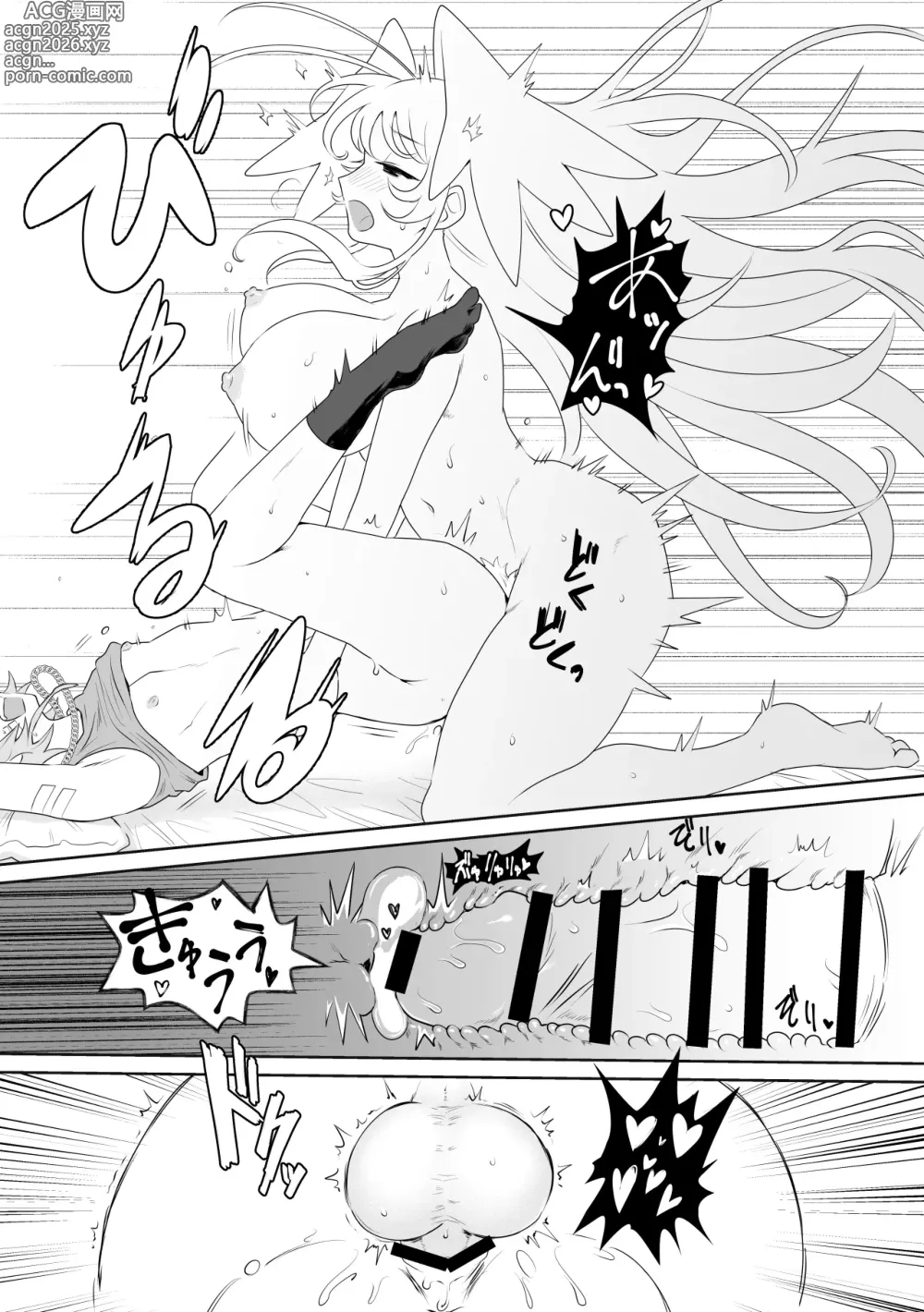 Page 24 of doujinshi Ichi-tsuji-kun: Hard to Live With