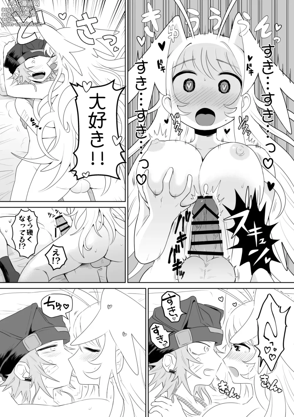 Page 27 of doujinshi Ichi-tsuji-kun: Hard to Live With