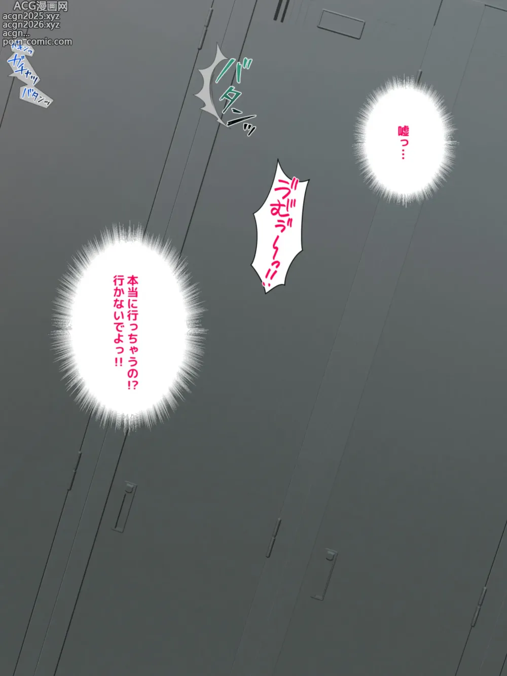 Page 5 of imageset Sakurayashiki Tonkotsu