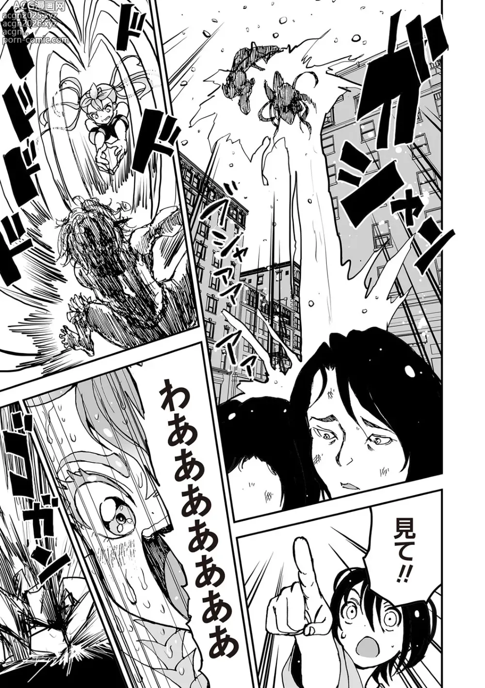 Page 53 of manga COMIC Necrosis Vol. 24