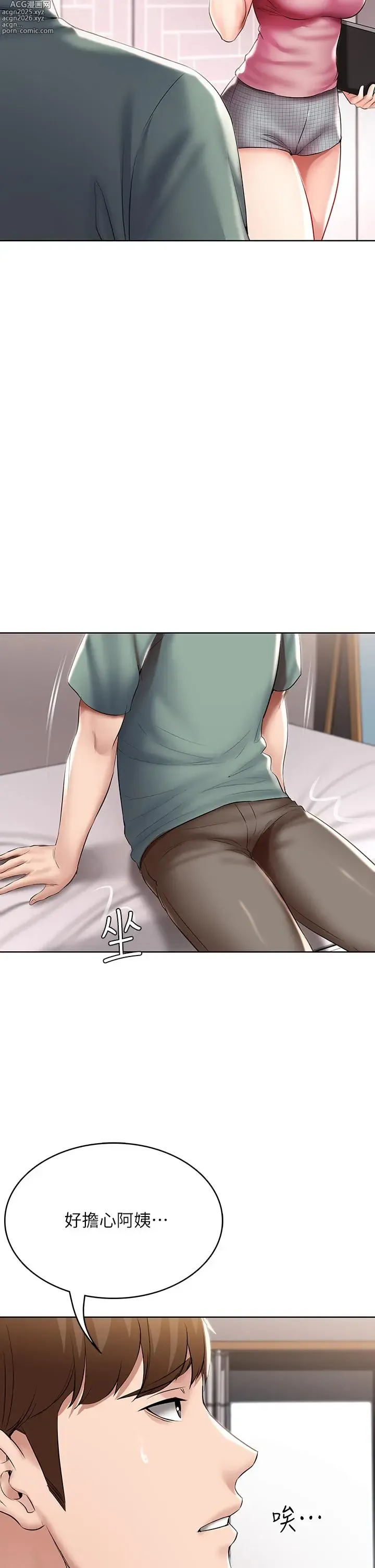 Page 14 of imageset 寄宿日记 Boarding Diary 51-60话