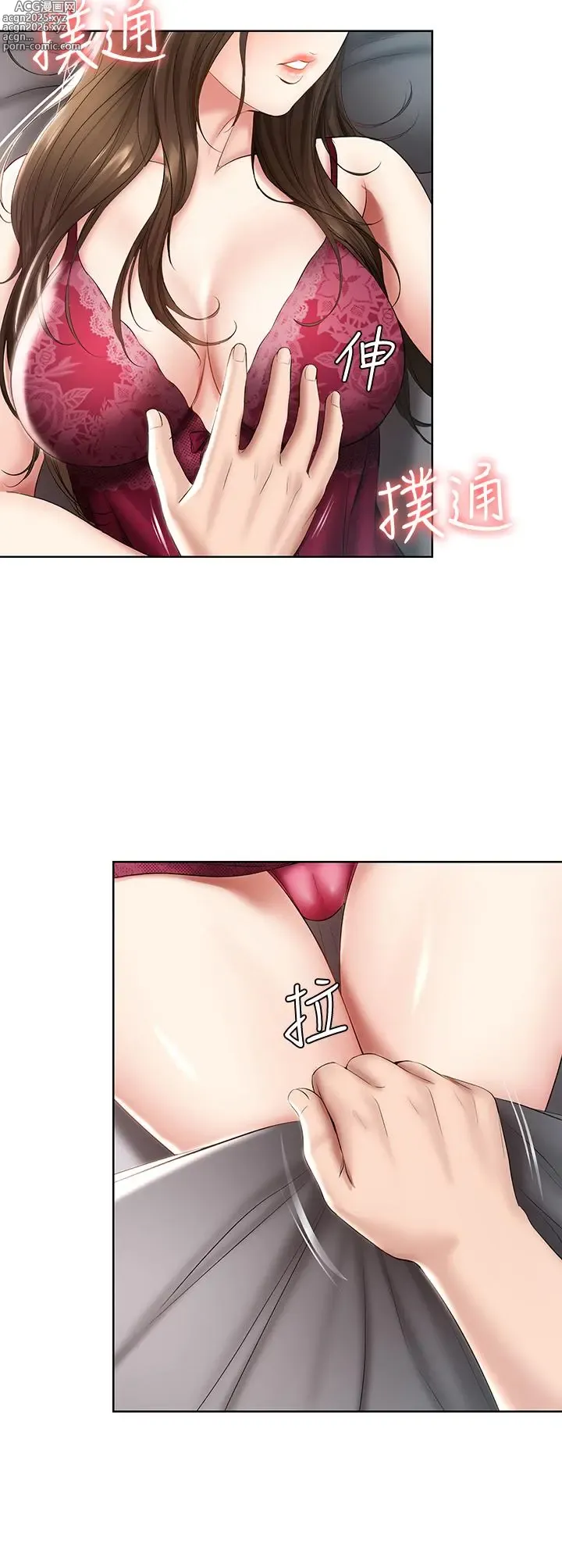 Page 3 of imageset 寄宿日记 Boarding Diary 51-60话