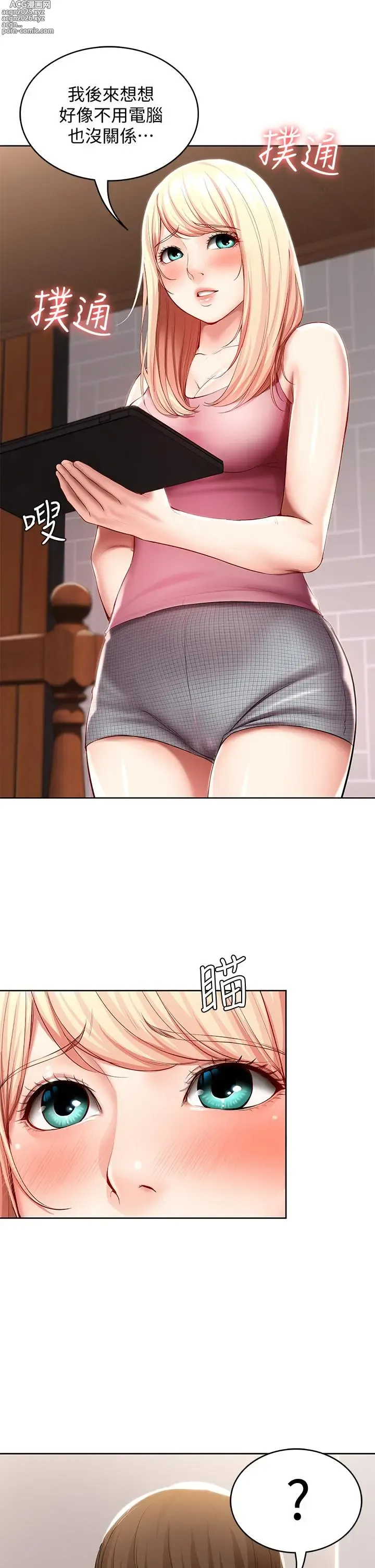 Page 22 of imageset 寄宿日记 Boarding Diary 51-60话