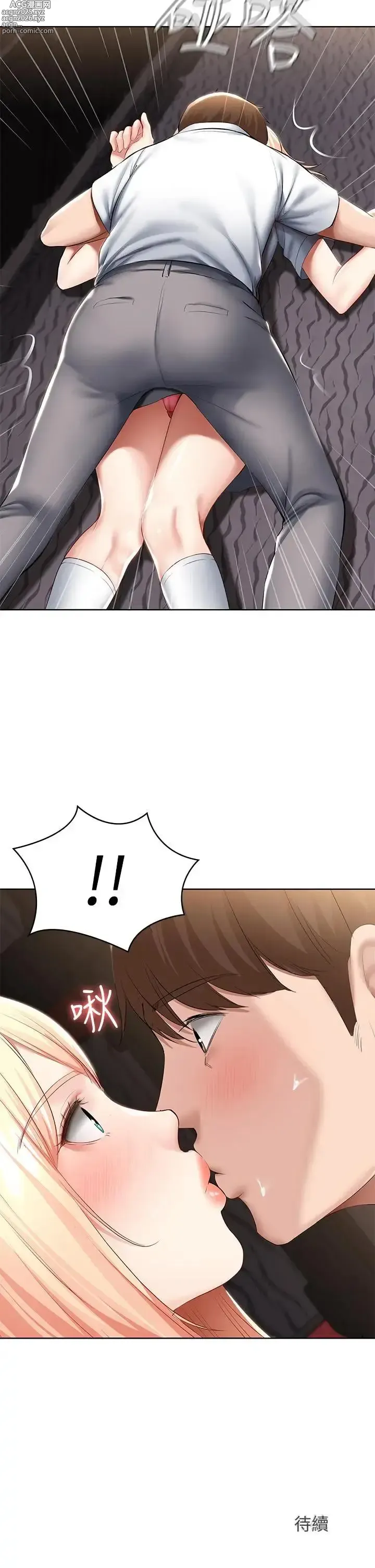 Page 400 of imageset 寄宿日记 Boarding Diary 51-60话