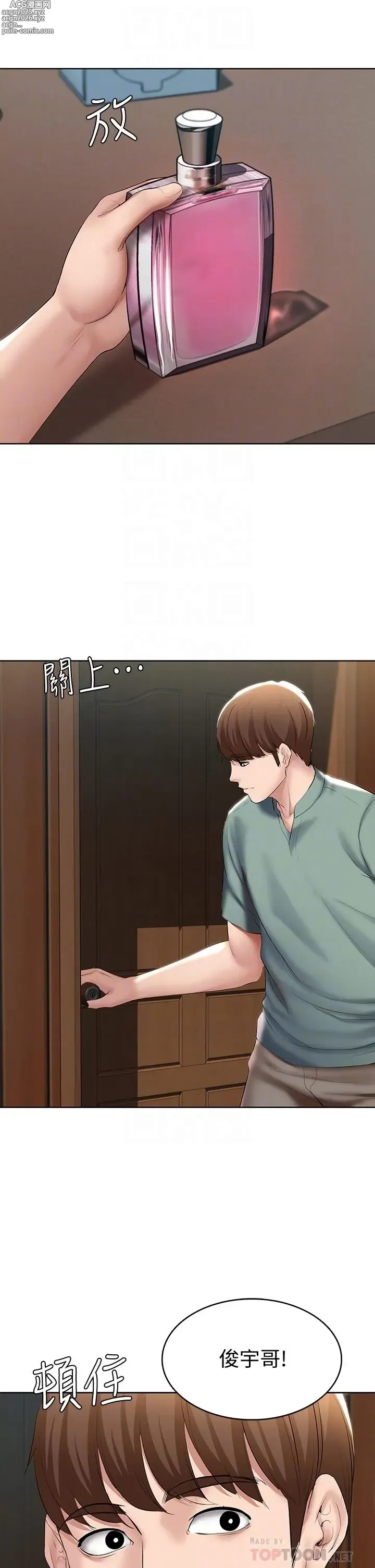 Page 5 of imageset 寄宿日记 Boarding Diary 51-60话