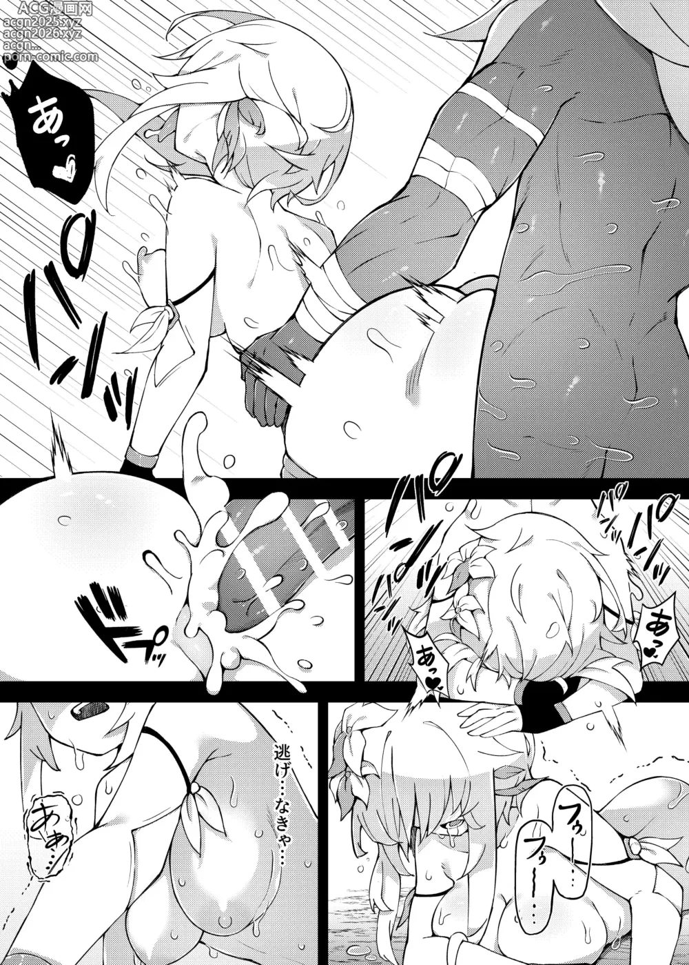 Page 24 of doujinshi 可老原神大世界 CN