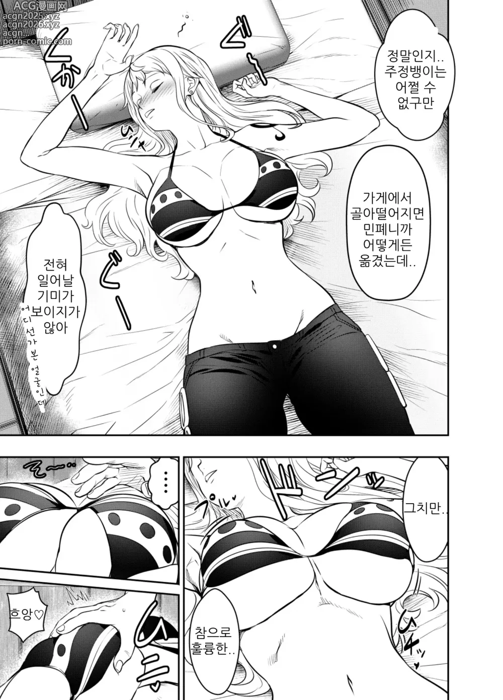 Page 1 of doujinshi Request Itadaita Mono desu