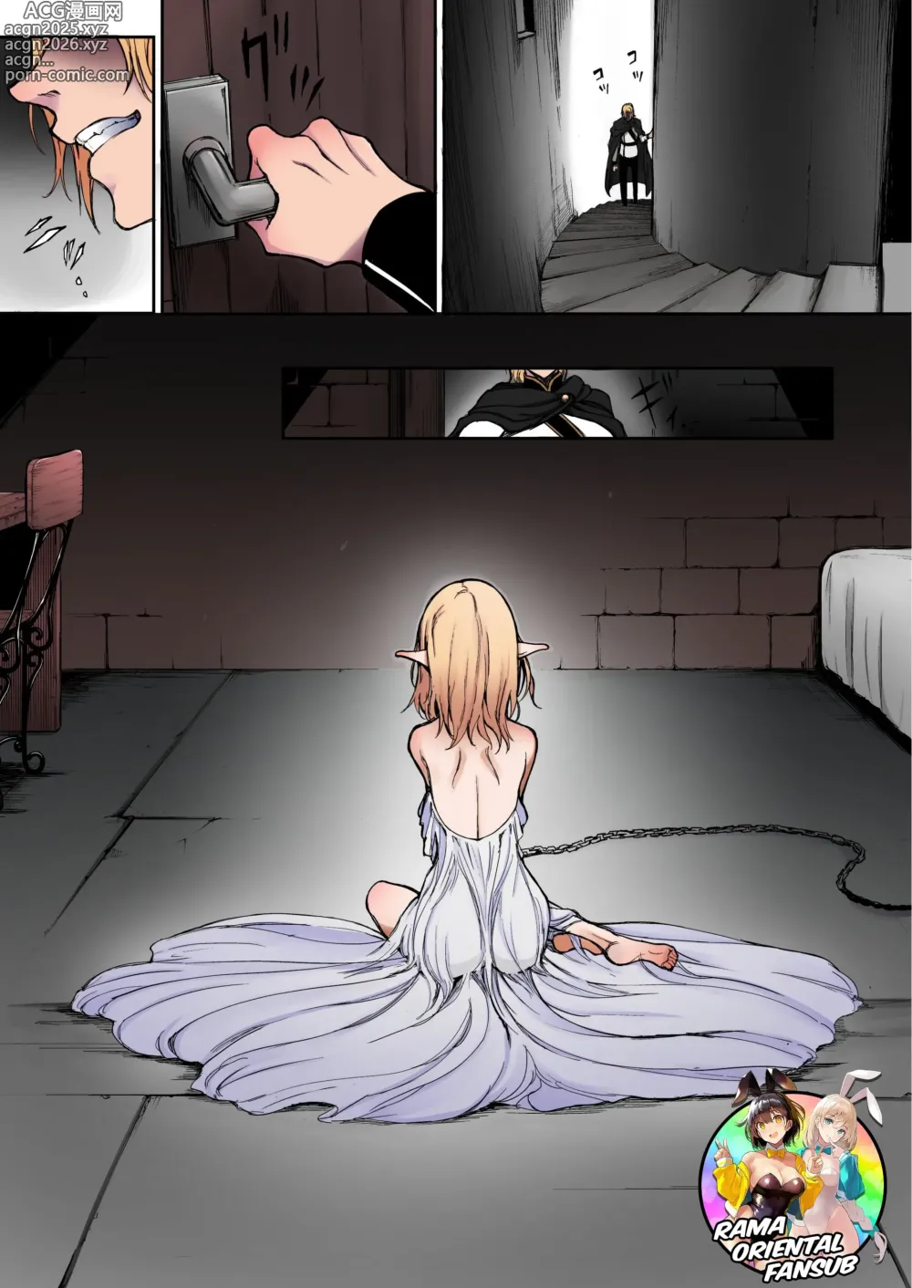 Page 4 of doujinshi Elf Education. -La deportata regina Mist- (decensored)