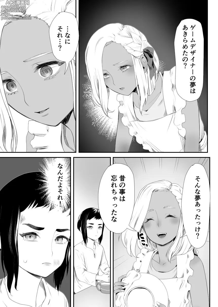 Page 16 of doujinshi Nou Kaizou Shiawase Kazoku 1 -Saikai shita Ani wa Chichi no Otokonoko Seidorei ni-