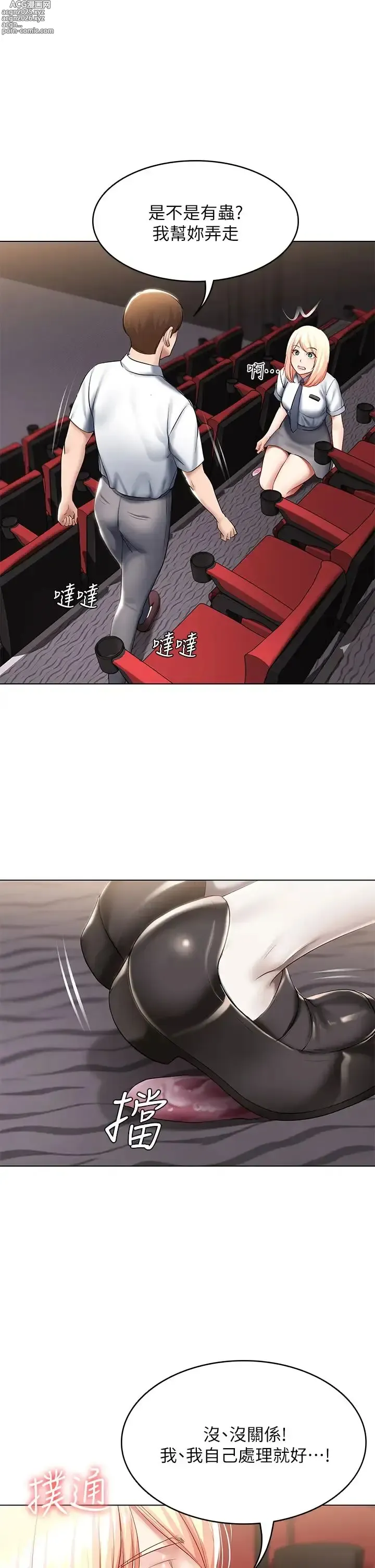 Page 2 of imageset 寄宿日记 Boarding Diary 61-70话