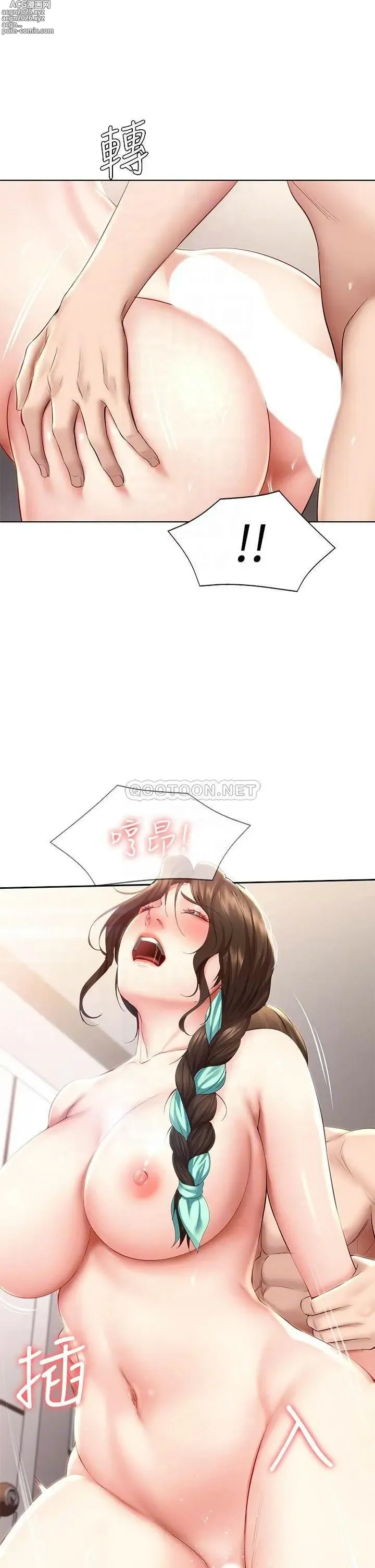 Page 5 of imageset 寄宿日记 Boarding Diary 71-80话