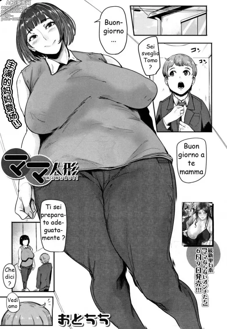 Page 1 of manga Mamadoll