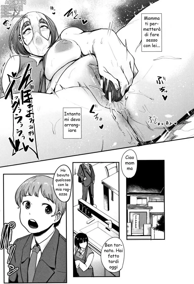 Page 5 of manga Mamadoll