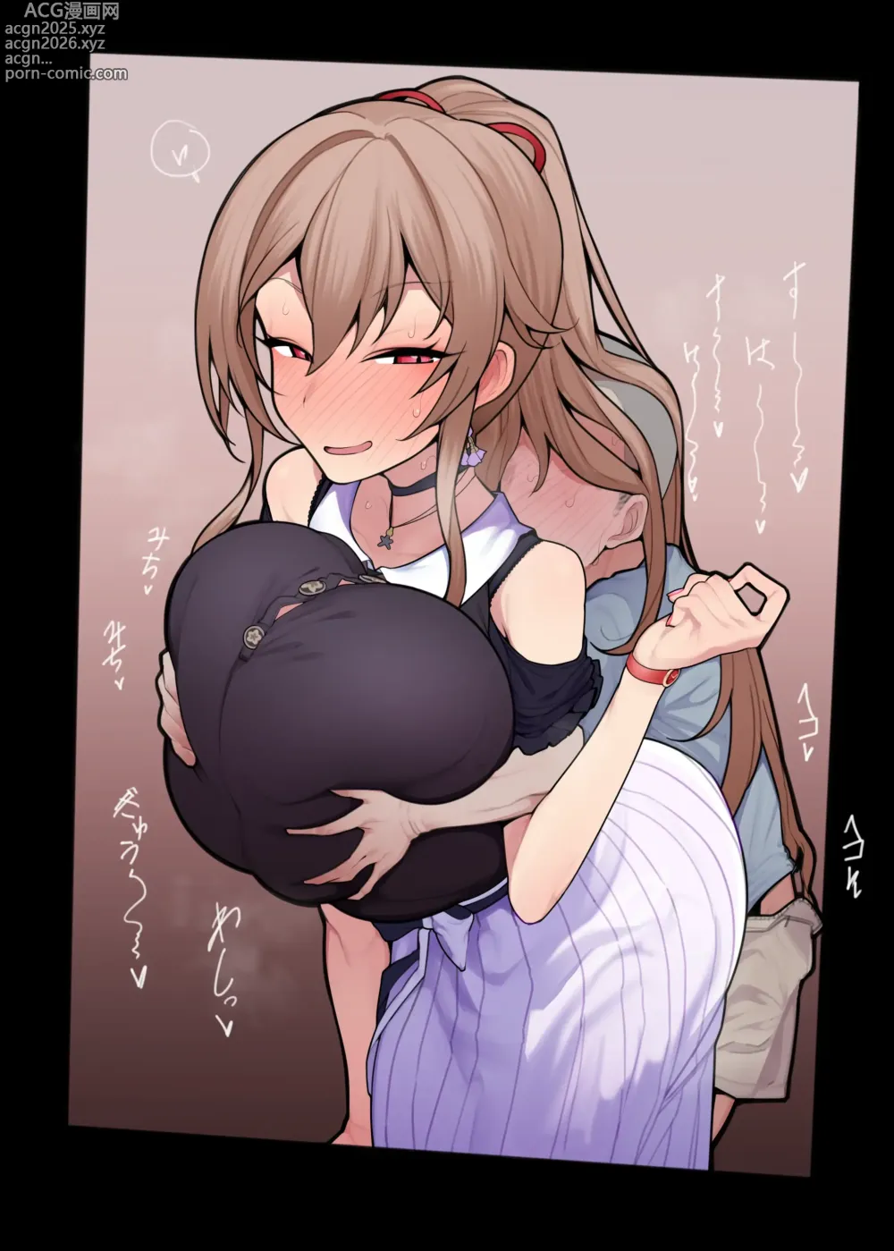Page 1 of doujinshi Erogaki