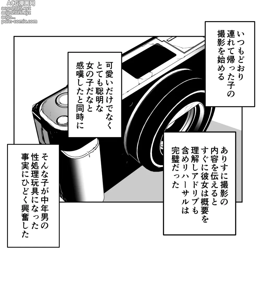 Page 31 of imageset vanadium