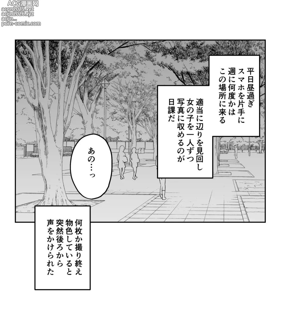 Page 10 of imageset vanadium