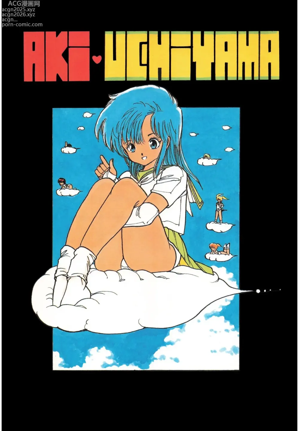 Page 3 of manga Bishoujo Paradise