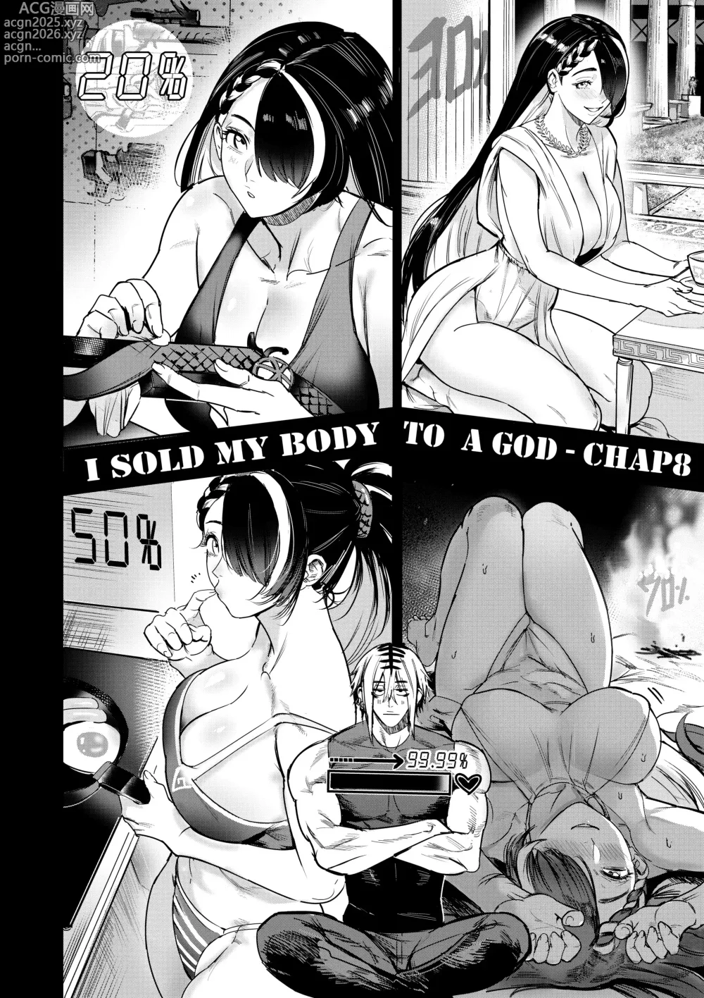 Page 50 of doujinshi I Sold My Body to A God