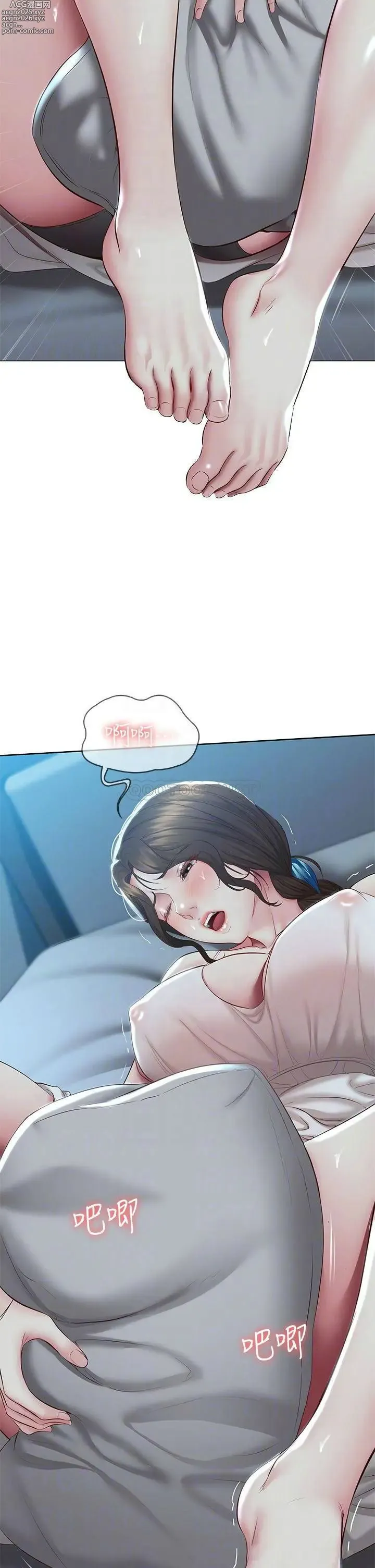 Page 18 of imageset 寄宿日记 Boarding Diary 81-90话