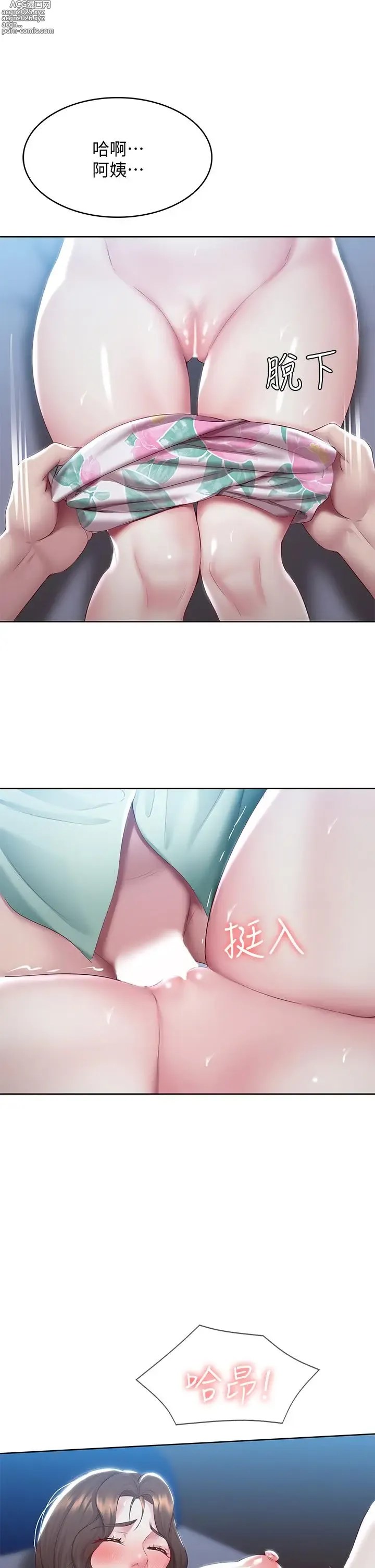 Page 393 of imageset 寄宿日记 Boarding Diary 81-90话