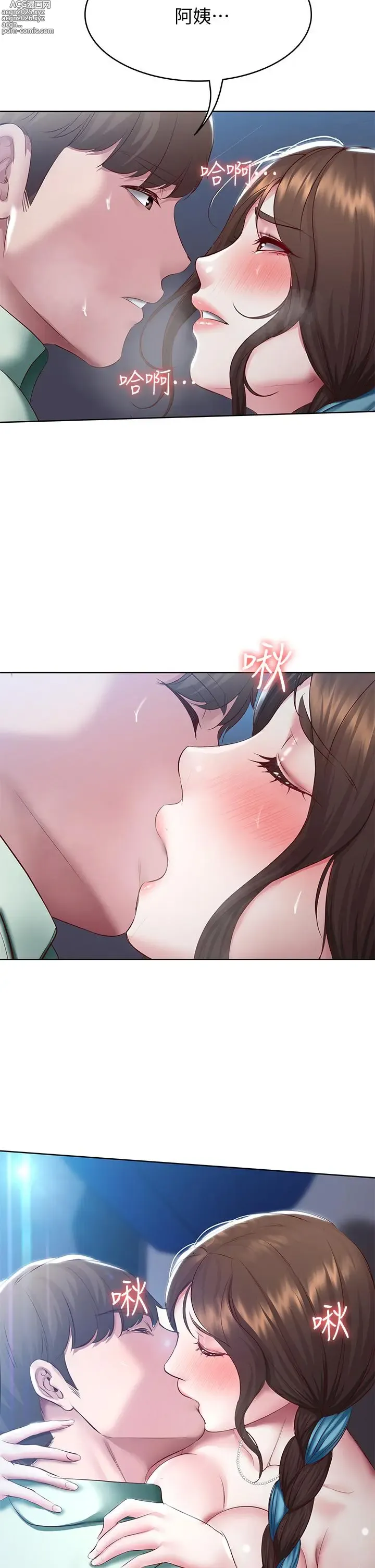 Page 397 of imageset 寄宿日记 Boarding Diary 81-90话
