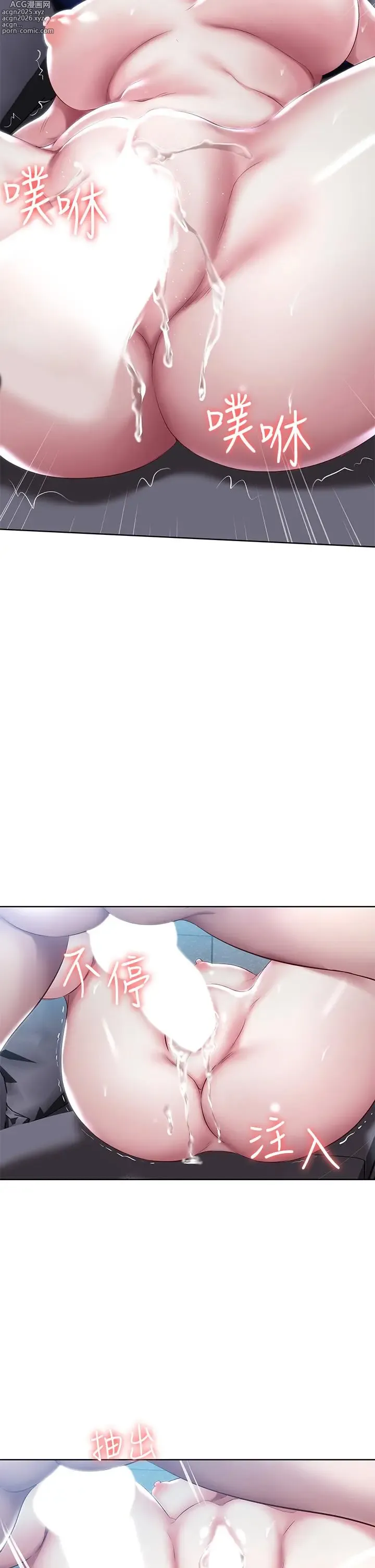 Page 23 of imageset 寄宿日记 Boarding Diary 91-100话