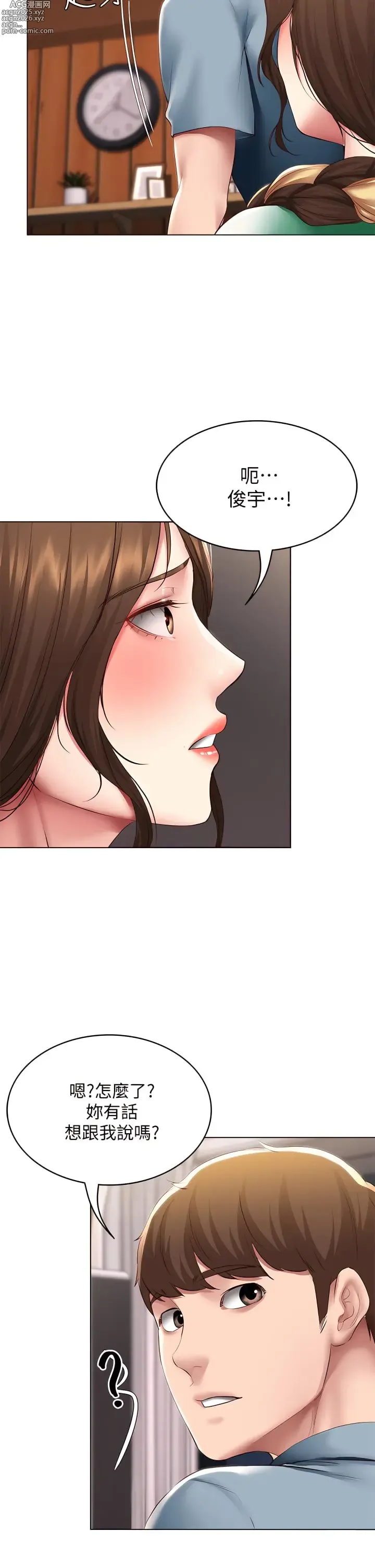 Page 396 of imageset 寄宿日记 Boarding Diary 91-100话