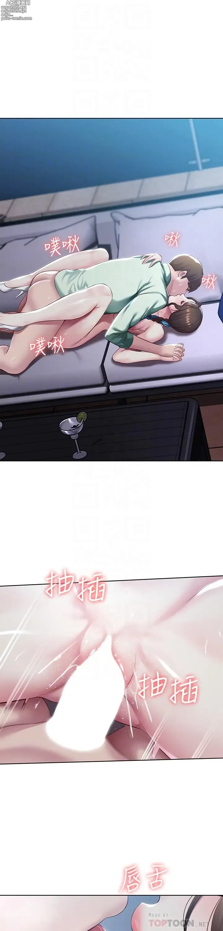 Page 7 of imageset 寄宿日记 Boarding Diary 91-100话